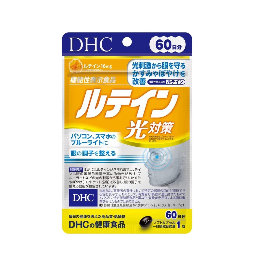 DHC 光對策 葉黃素護眼