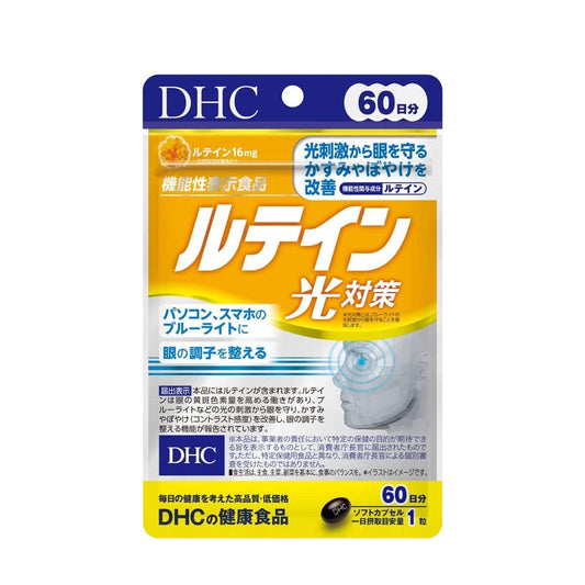 DHC 光對策 葉黃素護眼60天份 60粒 - CosmeBear小熊日本藥妝For台灣