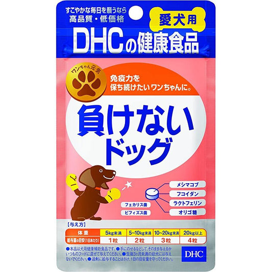 DHC 愛犬用 增強免疫力保健品 60粒 - CosmeBear小熊日本藥妝For台灣