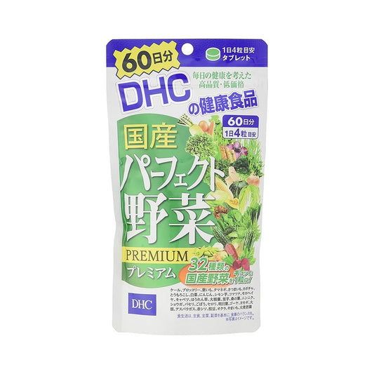 DHC 日本產完美蔬菜補充劑 60天份 - CosmeBear小熊日本藥妝For台灣