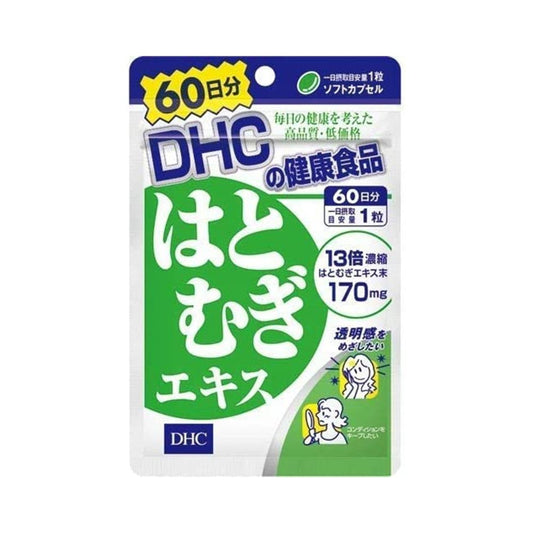 DHC 薏仁精華 美白丸 / 消水腫