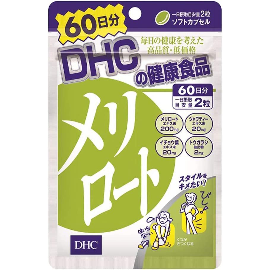 DHC 黃香草木樨 瘦腿丸 消水腫營養補助品