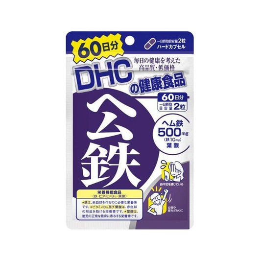 DHC 血紅素鐵 60天量120粒 - CosmeBear小熊日本藥妝For台灣