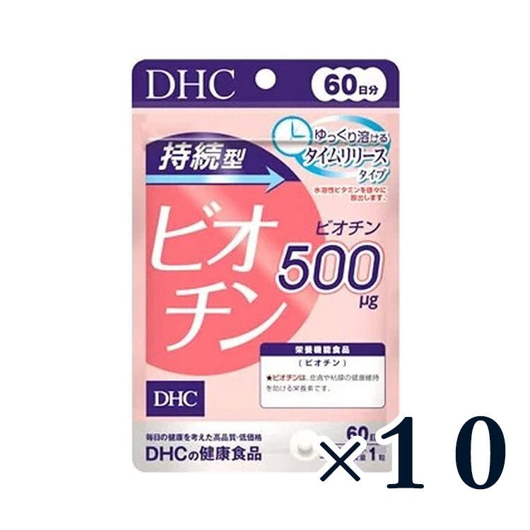DHC 持續型生物素 美容养颜 60天份60粒 - CosmeBear小熊日本藥妝For台灣