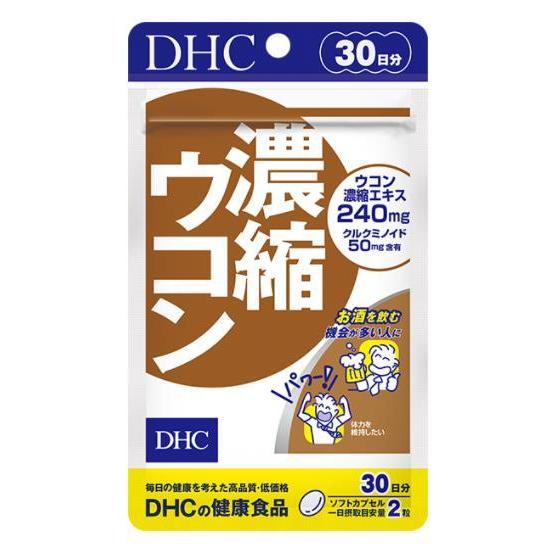 DHC 濃縮薑黃解酒護肝膠囊 - CosmeBear小熊日本藥妝For台灣