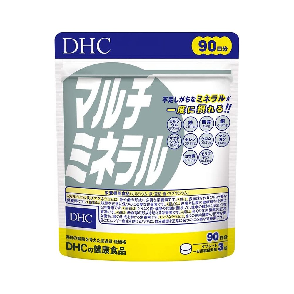 DHC 綜合礦物質 多種礦物質補充劑 90日量 - CosmeBear小熊日本藥妝For台灣