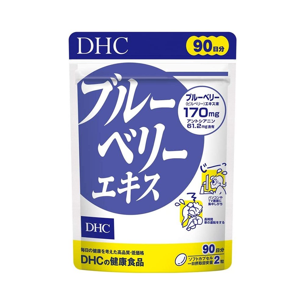 DHC 藍莓護眼精華90天份 - CosmeBear小熊日本藥妝For台灣