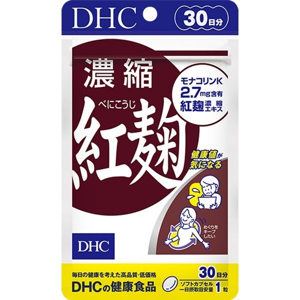 DHC 濃縮紅麹 改善三高 - CosmeBear小熊日本藥妝For台灣