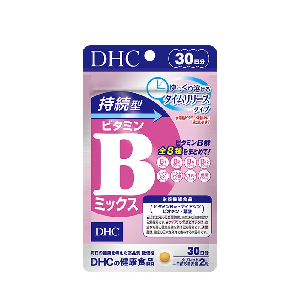 DHC 持續型 維他命B群 30天份 60粒 - CosmeBear小熊日本藥妝For台灣
