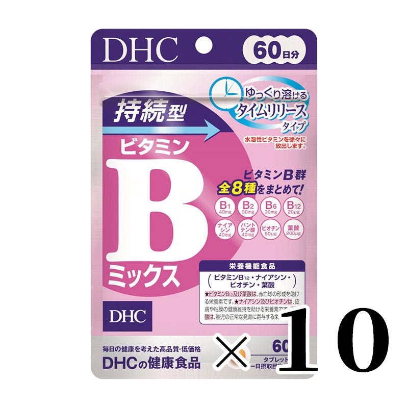 DHC 持續型 維他命B群 60天份 120粒 - 小熊藥妝 - 日本藥妝直送台灣