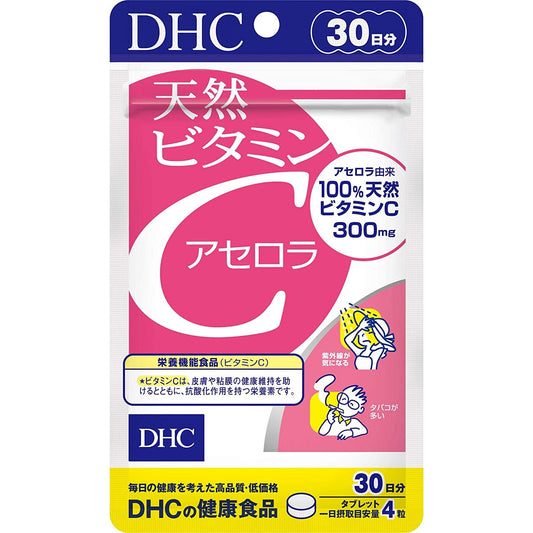 DHC 天然維他命C [櫻桃莓] 30日分 - CosmeBear小熊日本藥妝For台灣