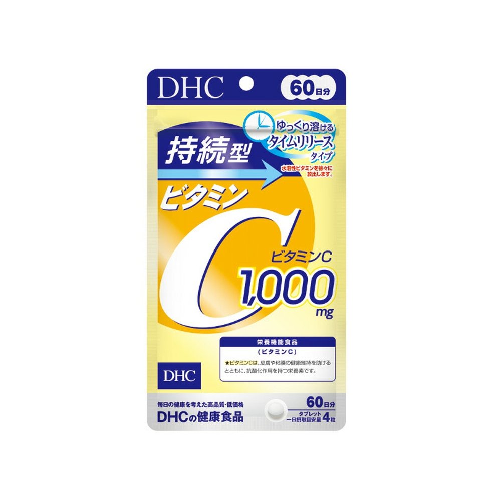 DHC 持續型 維他命C