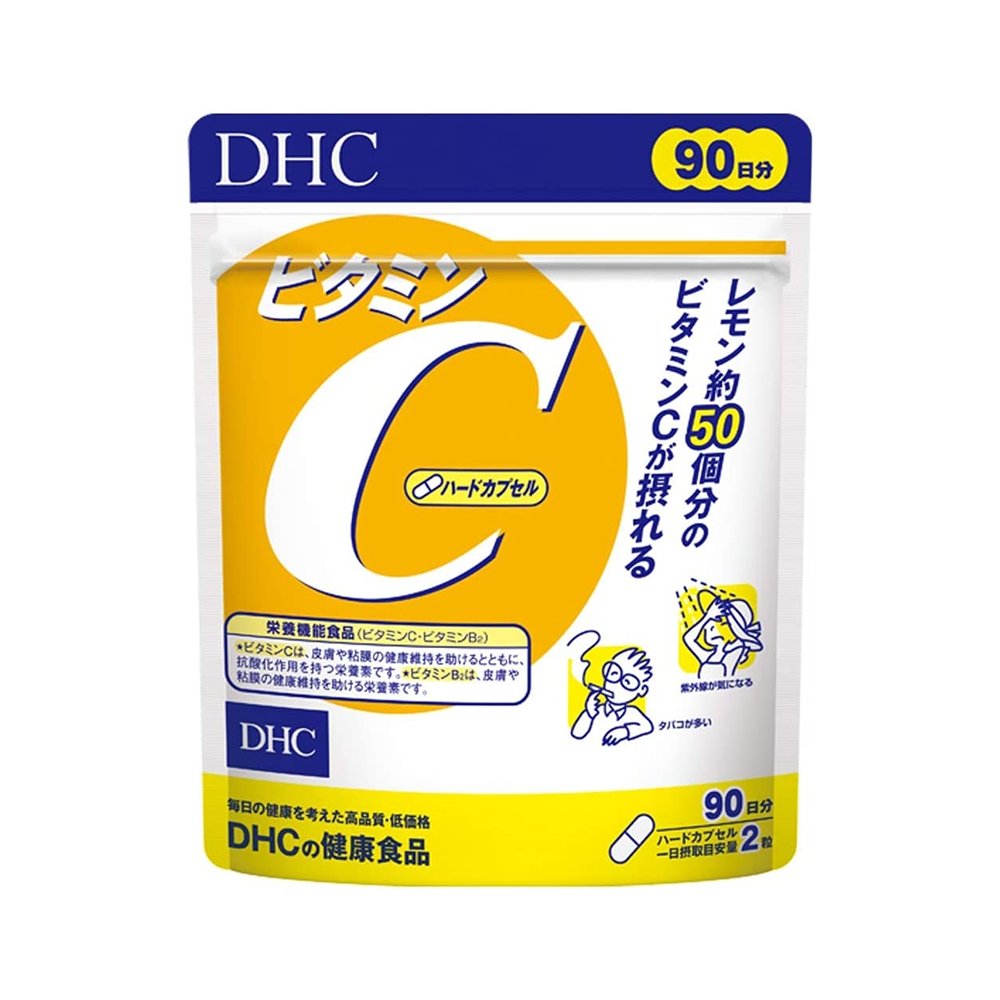 DHC 維他命C