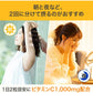 DHC 維他命C 90天份 - CosmeBear小熊日本藥妝For台灣