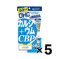 DHC 鈣+CBP - CosmeBear小熊日本藥妝For台灣