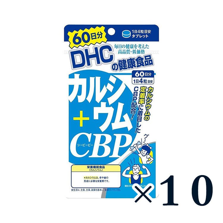 DHC 鈣+CBP 60天量240粒 - CosmeBear小熊日本藥妝For台灣