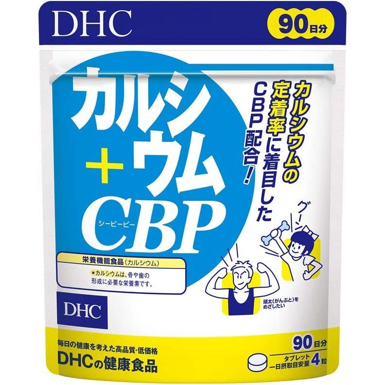 DHC 兒童活性蛋白乳鈣 牛奶味咀嚼口服錠