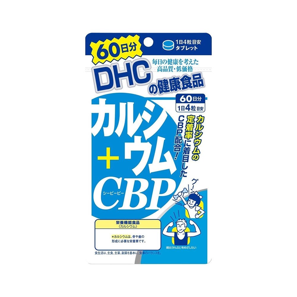 DHC 鈣+CPB 60天量240粒 - CosmeBear小熊日本藥妝For台灣