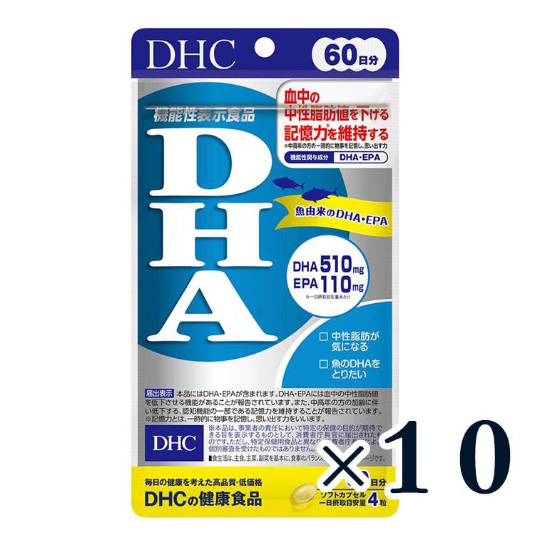 DHC 深海魚油DHA 60天份 - CosmeBear小熊日本藥妝For台灣