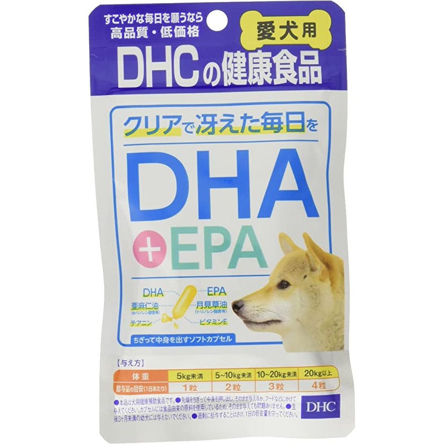 DHC 愛犬用 DHA + EPA 60粒 - CosmeBear小熊日本藥妝For台灣