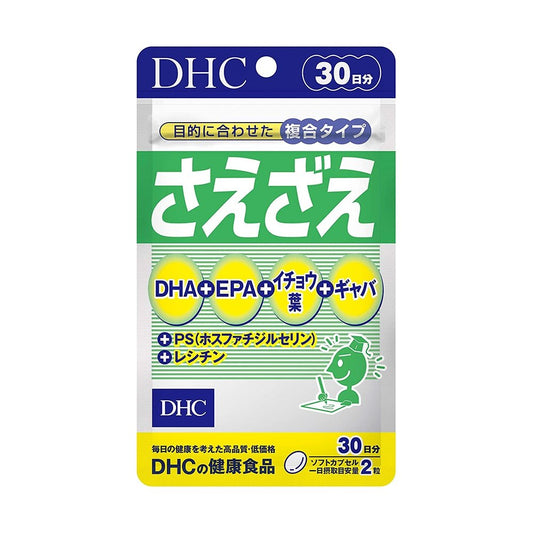 【數量限定特價】DHC 複合型膠囊 DHA+EPA+銀杏葉+氨基丁酸 30天份