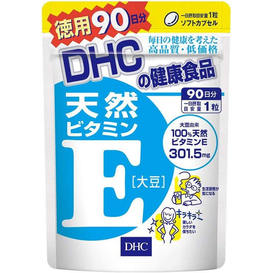 DHC 天然維他命E[大豆] 90天量 - CosmeBear小熊日本藥妝For台灣