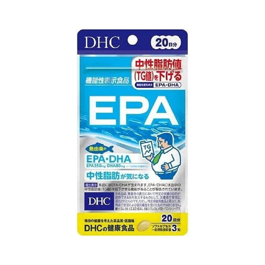 DHC EPA 20日分 - CosmeBear小熊日本藥妝For台灣