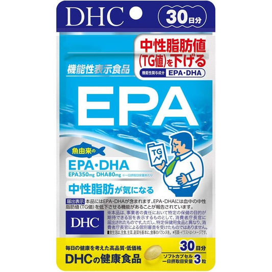 【數量限定特價】DHC EPA - 小熊藥妝 - 日本藥妝直送台灣