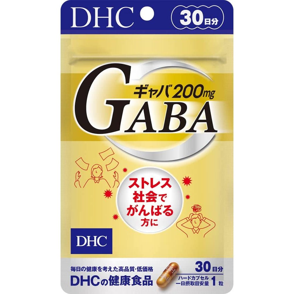 DHC GABA補充劑