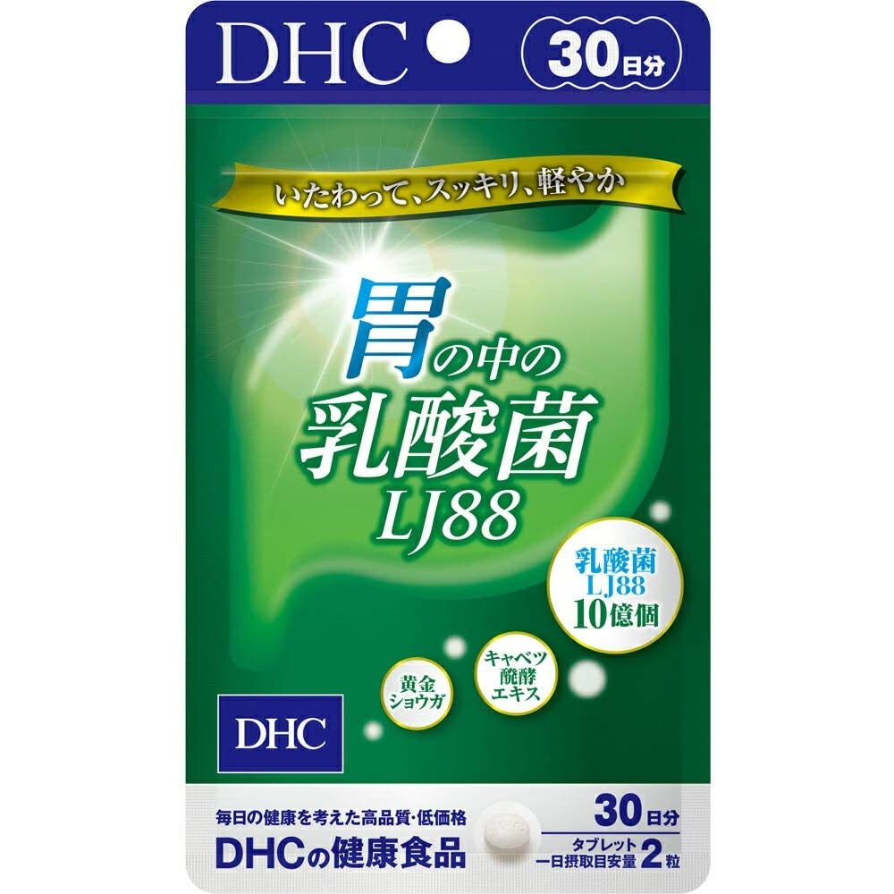 DHC 胃中的乳酸菌 LJ88