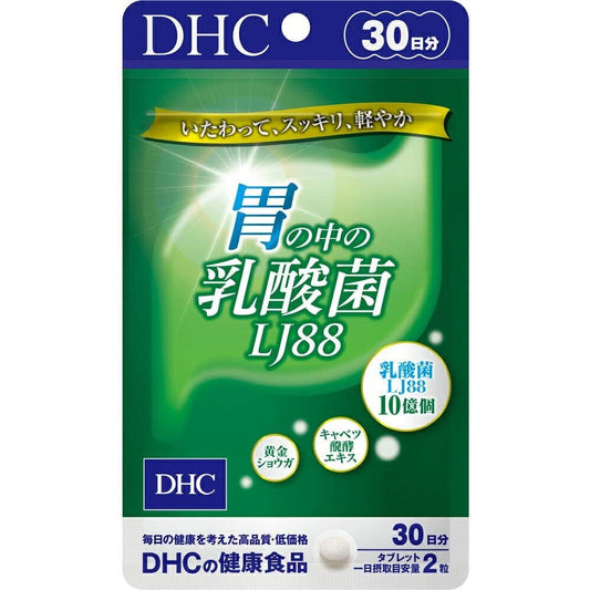 DHC 胃中的乳酸菌 LJ88 30日分