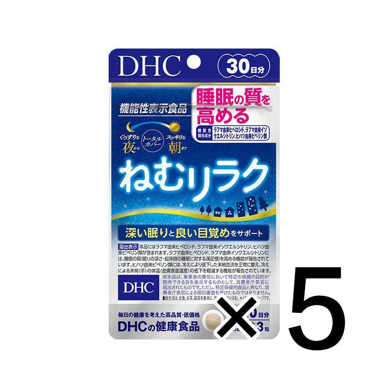 DHC Nemurilac提升睡眠品質保健品 10日/30日 - CosmeBear小熊日本藥妝For台灣