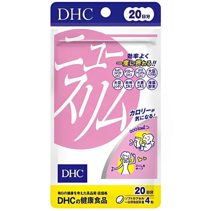 DHC new slim 熱控輕盈元素 20日量 - CosmeBear小熊日本藥妝For台灣