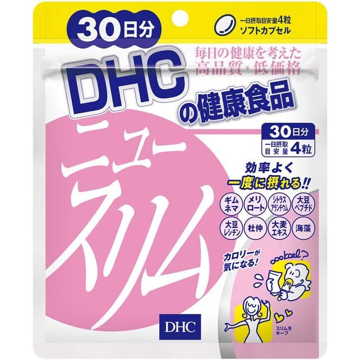DHC new slim 熱控輕盈元素 - 小熊藥妝 - 日本藥妝直送台灣