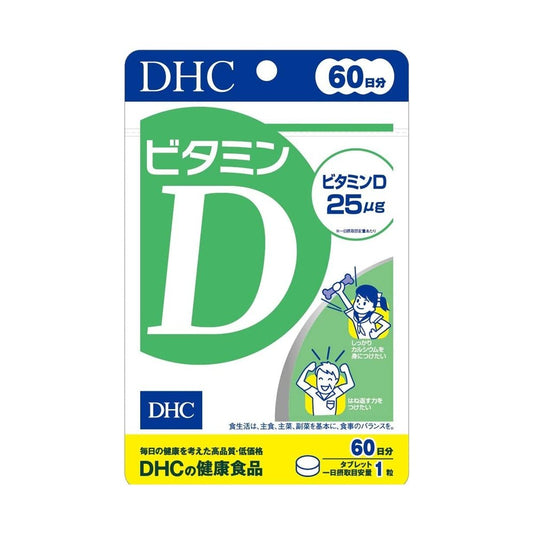 DHC維生素D 60天量60片 - CosmeBear小熊日本藥妝For台灣