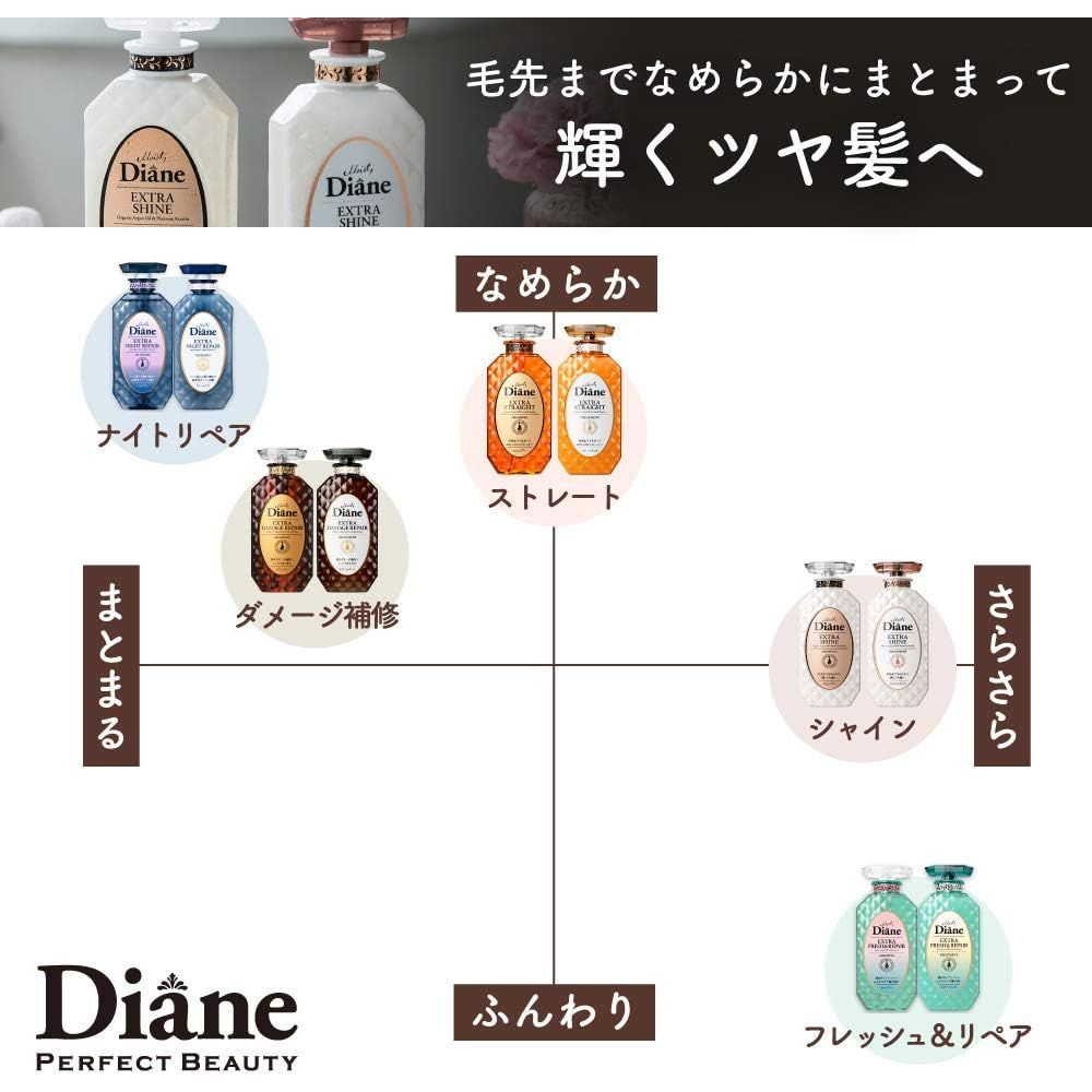 Diane 洗髮水/護髮素/發膜合集 - 小熊藥妝 - 日本藥妝直送台灣