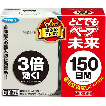 Dokodemo Vape 未來驅蚊器 150日 本體➕替換一套 - CosmeBear小熊日本藥妝For台灣