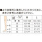 Dr.Scholl MediQtto睡眠壓力/美腿/提臀襪 多選擇 - 小熊藥妝 - 日本藥妝直送台灣