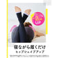 Dr.Scholl MediQtto睡眠壓力/美腿/提臀襪 多選擇 - 小熊藥妝 - 日本藥妝直送台灣