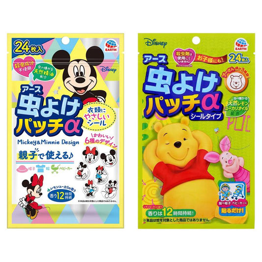 Earth 驅蟲驅蚊貼 - CosmeBear小熊日本藥妝For台灣