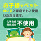 Earth製藥 除蟎貼片 有效除蟎6個月 - 小熊藥妝 - 日本藥妝直送台灣