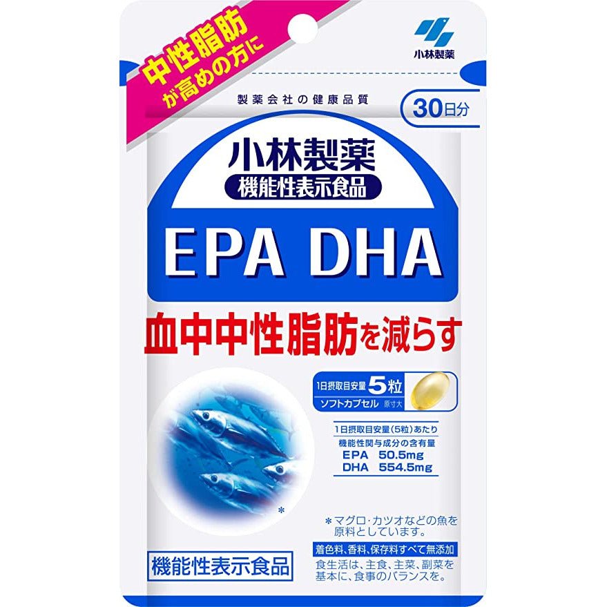 小林製藥 EPA &DHA 30日分150粒 減少中性脂肪 - CosmeBear小熊日本藥妝For台灣