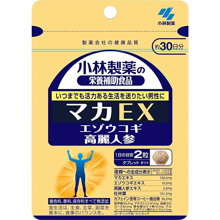 小林製藥 瑪卡EX 30日分60粒 - CosmeBear小熊日本藥妝For台灣