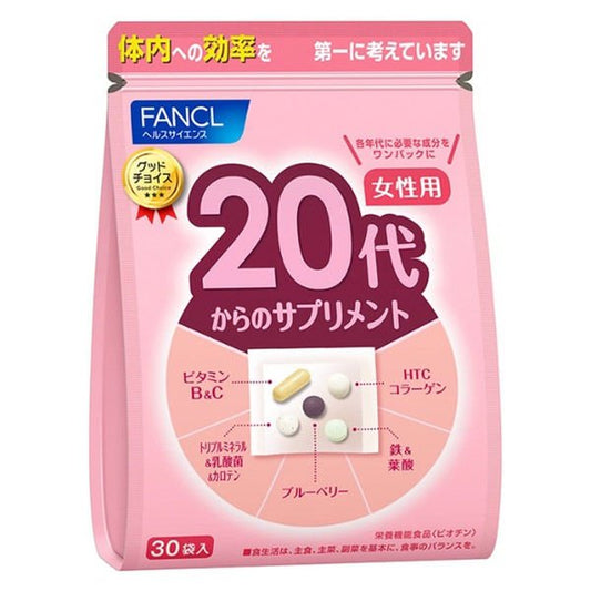 Fancl芳珂 20代/30代/40代 綜合維他命營養素 女性用 - CosmeBear小熊日本藥妝For台灣