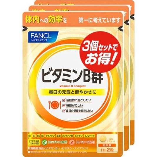 Fancl芳珂 維他命B群 90日分（30日分*3袋） - CosmeBear小熊日本藥妝For台灣