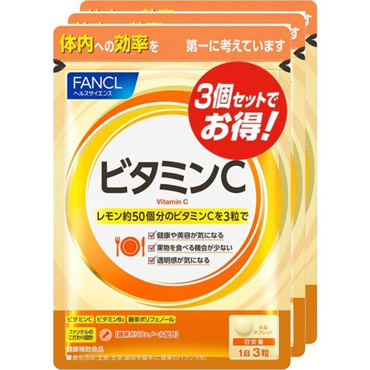 Fancl芳珂 維他命C 90日分（30日分*3袋） - CosmeBear小熊日本藥妝For台灣