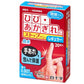 白十字 FC Stop Band OK繃 - CosmeBear小熊日本藥妝For台灣