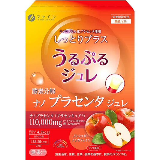 FINE 酵素分解納米胎盤素果凍飲料 22包 蘋果味 - CosmeBear小熊日本藥妝For台灣