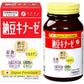 FINE 納豆激酶4000FU 30日分240粒入 - CosmeBear小熊日本藥妝For台灣