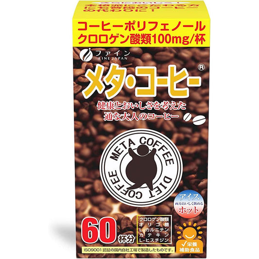 FINE 元咖啡 60杯分 - CosmeBear小熊日本藥妝For台灣